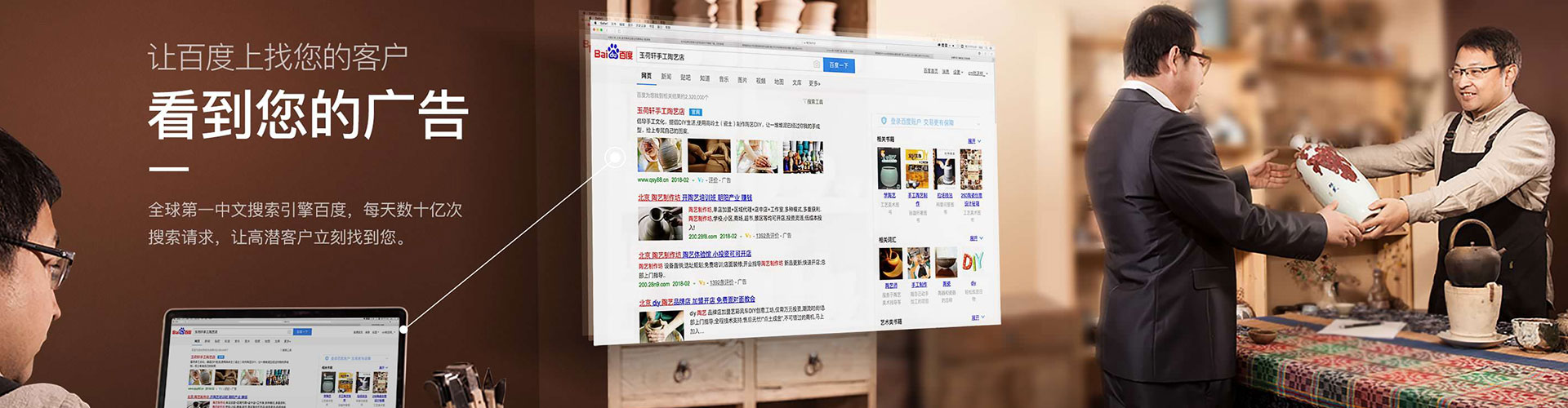 陕州信息流托管